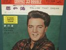 Elvis Presley CP-1024 Follow That Dream EP Compact 33 Double Japan 1962