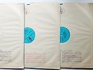 4 LP BORISSENKO SOKOLOVA Tchaikovsky The Enchantress RARE USSR 1st TORCH 1956 NM