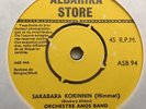 ORCHESTRE ANOS BAND DE PARAKOU-Sakabara-ASB 94 Benin MONSTER AFRO RUMBA VG/+ MP3