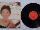 Valuable TERESA TENG ??? JAPAN LP '75 Dream of the acacia With OBI Stereo MR2276