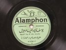 Yousil Tag & Allis Atrache 78   Alamphon VG Arabic