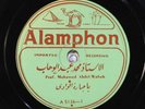 78 RPM -- Mohamed Abdel-Wahab, Alamphon 5136/5137, E+  World - Arabic - Egyptian