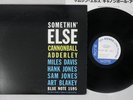 CANNONBALL ADDERLEY SOMETHIN' ELSE BLUE NOTE GXF 3001 Japanese Pressing Vinyl LP