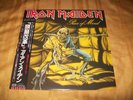 Rare SEALED Iron Maiden Piece of Mind LP 1983 Japan 1st Pressing EMS-91057