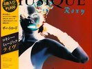 ROXY MUSIC BRYAN FERRY THE HIGH ROAD EP *RARE* 1st PRESS VINYL LP 1983 OBI JAPAN