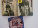 RAINBOW    TARANTURA  *** ALWAYS CATCH A COLD ***  COZY POWELL  cover  1979