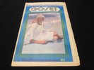Go-Set Magazine - Aug 23 1969 - Marianne Faithful Mick Jagger - Rare