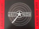 White Russia East Side Story NEAR MINT Aladin Vinyl LP