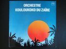 ORCHESTRE KOULOUKOKO DU ZAIRE - RAIL BAND BAOBAB - AFRO FUNK JAZZ SOUKOUS LP ?