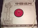 Unknown Chinese 78 RPM Record Cyrillic Label Violin Opera Overure NM 