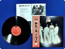 OST SLADE IN FLAME MP2441 OBI LP FF4244
