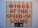 Wings – At the Speed of Sound – Better Records Super Hot Stamper - 33 RPM - 12