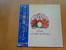 Queen – A Night At The Opera ( incl OBI + ois ) lp