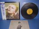 DAVID BOWIE Hunky Dory RPL-2101 JAPAN LP RVC OBI INSERT NEAR MINT