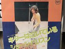 This Guitar Can't Keep From Crying / Maya Love JAPAN George Harrison vinyl 7