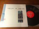 GUIDED BY VOICES Bee Thousand LP RE RM '15 Gatefold Superchunk Pavement Sebadoh