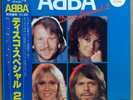 ABBA / DISCO SPECIAL 2 LIMITED BLUE CLEAR VINYL LP w/OBI Insert Orig JAPAN ISSUE