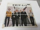 Unit 4+2 - Unit four plus two Vinyl DECCA BLK 16358
