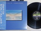 DIRE STRAITS COMMUNIQUE VERTIGO RJ-7588 Japanese Pressing OBI Vinyl LP