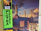 Japan 1st Edition+Obi   PINK FLOYD / ANIMALS   25AP 340 Free shipping