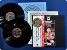 GRAND FUNK RAILROAD Mark, Don Mel 1969-71 ECP95033 OBI 2LP FF8316