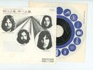 PINK FLOYD 7