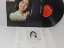 TERESA TENG nr mint vinyl lp GOOD BYE MY LOVE with insert