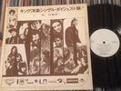 V.A. EDDIE COCHRAN RICKY NELSON ROCKABILLY JAPAN PROMO LP