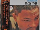 McCoy Tyner Today And Tomorrow Japan Gatefold LP Toshiba IMP-88181 Insert Obi