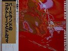 JOHN COLTRANE - THE INNER MAN - VEE JAY REC./TEICHIKU REC. JAPAN - OBI