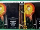 SAX 2473 - 2474 MAHLER 2 KLEMPERER Phiharmonia Turquoise Silver LPs x2 NM