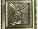 SEX PISTOLS PRETTY VACANT VERY RARE AUSTRALIAN WIZARD 7” 45 WITH PICTURE SLEEVE