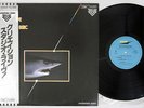 DIRECT DISC LP  CREATION / This Is Creation Pro-Use Japan AUDIOPHILE ELF-95024