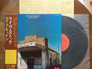 Live Stock ROY BUCHANAN Japan POLYDOR MP 2505 W/Obi & Inserts EX+