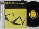 MILES DAVIS QUINTET RELAXIN' PRESTIGE VIJ-213 Japanese Pressing OBI MONO LP