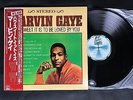 MARVIN GAYE HOW SWEET IT IS TO BE LOVED BY YOU JAPAN OBI VIP-4158