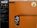 ALBERT MANGELSDORFF / DIGGIN'-LIVE AT DUG TOKYO / FREE JAZZ / TBM JAPAN OBI