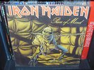 Iron Maiden - Piece Of Mind Lp Venezuela Edition Gatefold  Cover