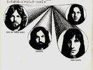 PINK FLOYD - ONE OF THESE DAYS / SEAMUS - VERY RARE  JAPAN 45' PS