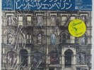 Led Zeppelin - Physical Graffiti 2xLP - Swan Song Japan NM Shrink w/Obi