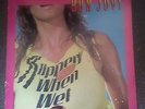 Bon Jovi ORIGINAL COVER Slippery When Wet LP 1986 USA  COVER ONLY