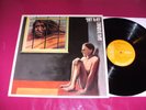 Riff Raff,Original Man,rare first Press UK 1974,Top