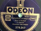 78 Tours Rpm French Odeon 279247 Alexandre Vertinsky Matelots