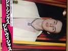 SID SINGS / SID VICIOUS LP w/OBI Insert Orig JAPAN ISSUE VIP-6987