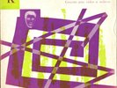 DEVY ERLIH, KHATCHATURIAN CONCERTO 50'S LP CLUB FRANCAIS DU DISQUE 64