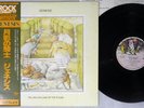 GENESIS SELLING ENGLAND BY THE POUND FAMOUS CHARISMA RJ-7304 JAPAN OBI Vinyl LP