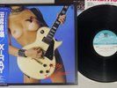 X-RAY TRADITION BREAKER CONTINENTAL CL-22 JAPAN OBI JAPAN METAL Vinyl LP