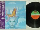 LENNY WHITE VENUSIAN SUMMER ATLANTIC P-10148A JAPAN OBI Vinyl LP