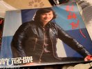??? SAM HUI SUMMER 1978   MONEY GOD  HONG KONG LP JAPAN   vinyl  MADE IN JAPAN
