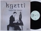 SAMI RAGEB Hyetti (Egyptian Music) MER LP